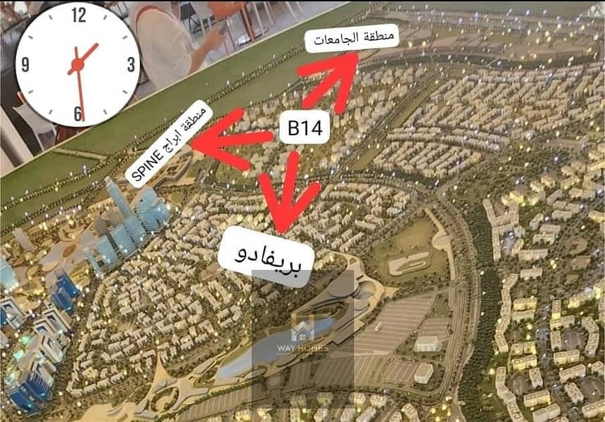 3 WhatsApp Image 2023-06-06 at 19.07. 51. jpeg