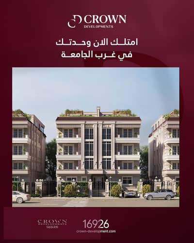 فلیٹ 3 غرف نوم للبيع في 6 أكتوبر، الجيزة - 6 (4). jpg