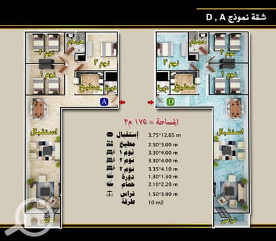 3 Bedroom Flat for Sale in Hadayek al-Ahram, Giza - 1000360759. png