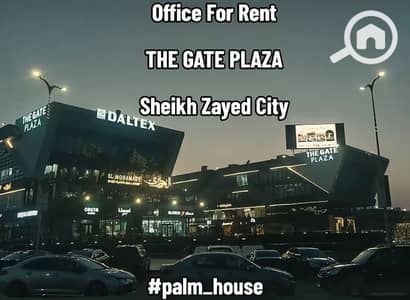 مکتب  للايجار في الشيخ زايد، الجيزة - 47822. png