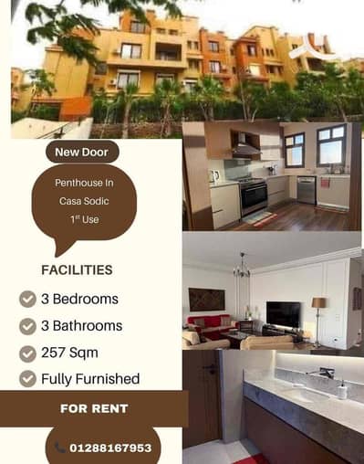 شقة 3 غرف نوم للايجار في الشيخ زايد، الجيزة - IMG_6039. jpg