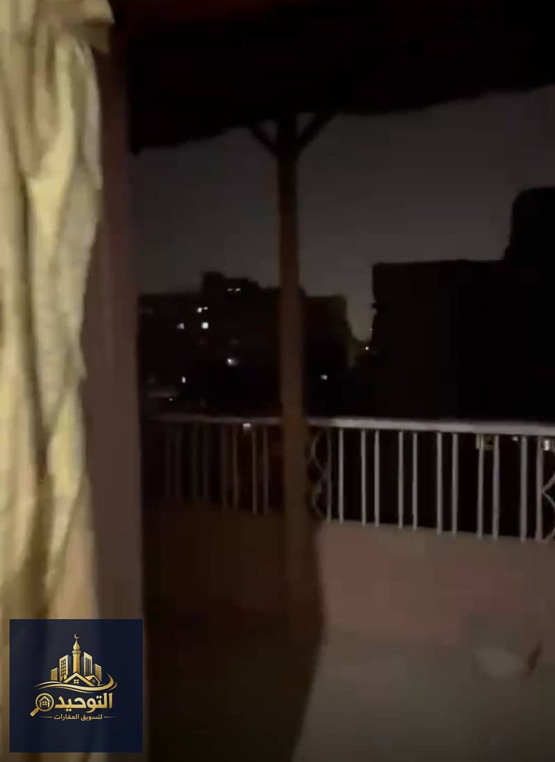 6 IMG-20260123-WA0057. jpg