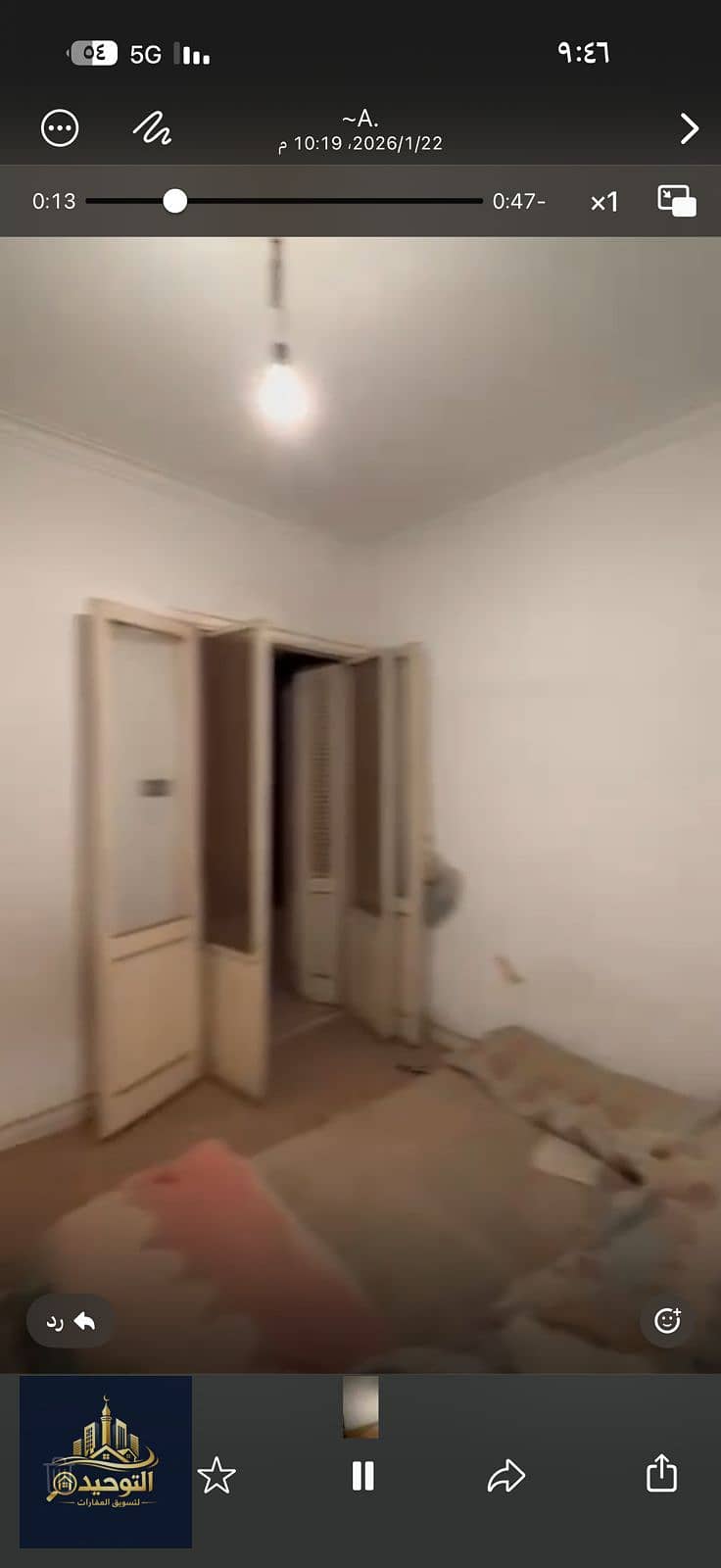 9 IMG-20260123-WA0060. jpg