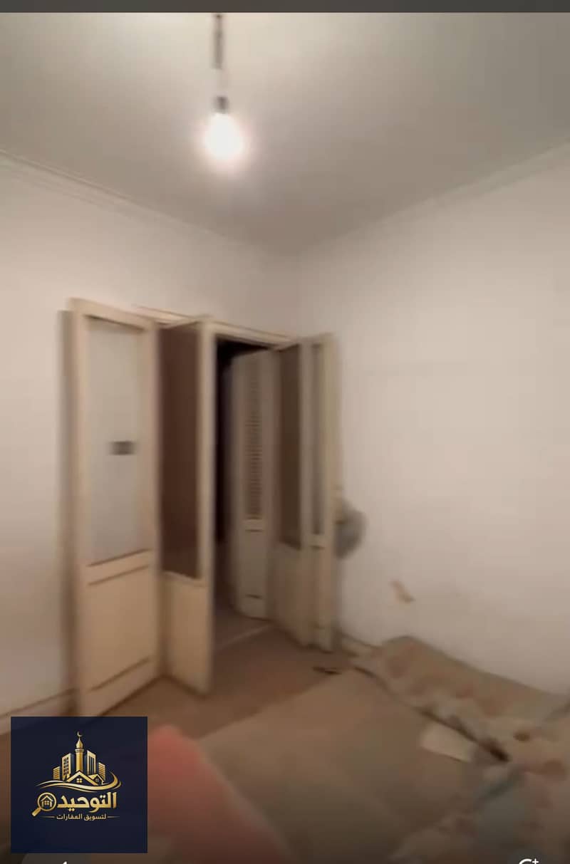 10 IMG-20260123-WA0053. jpg