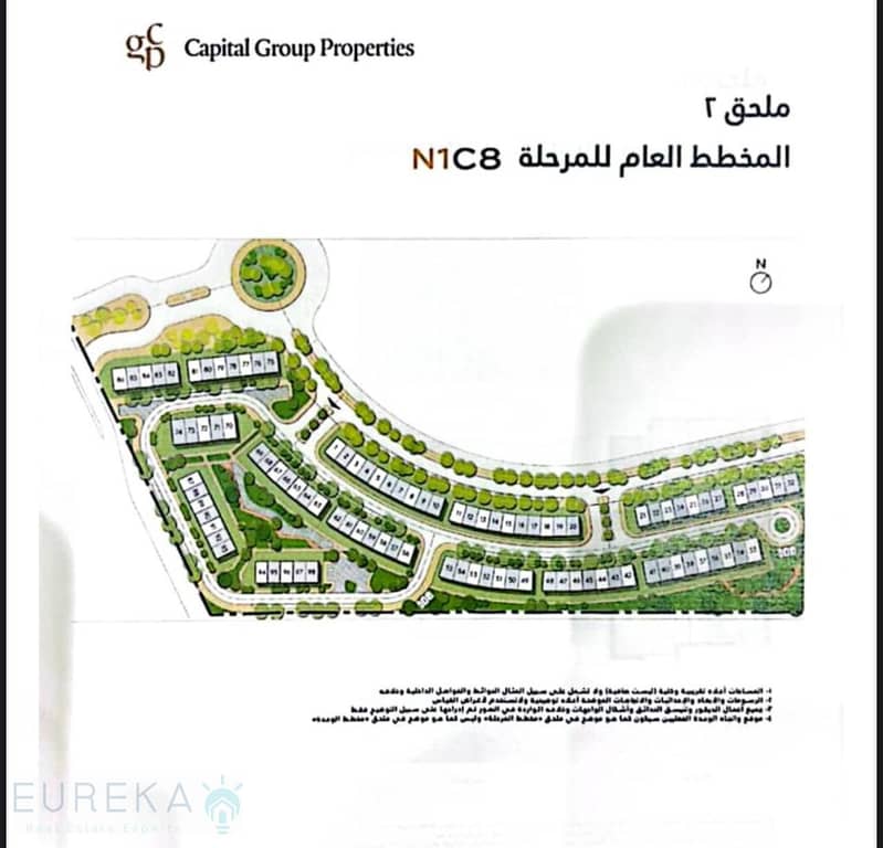 13 WhatsApp Image 2026-01-08 at 12.32. 56 PM. jpeg