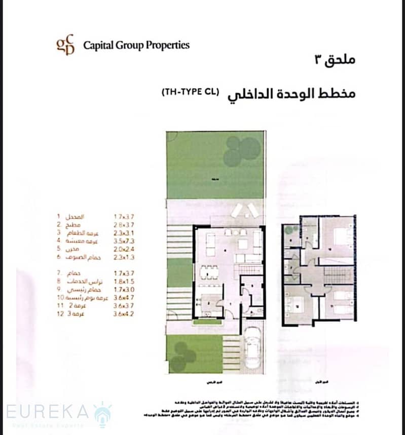 14 WhatsApp Image 2026-01-08 at 12.32. 57 PM. jpeg