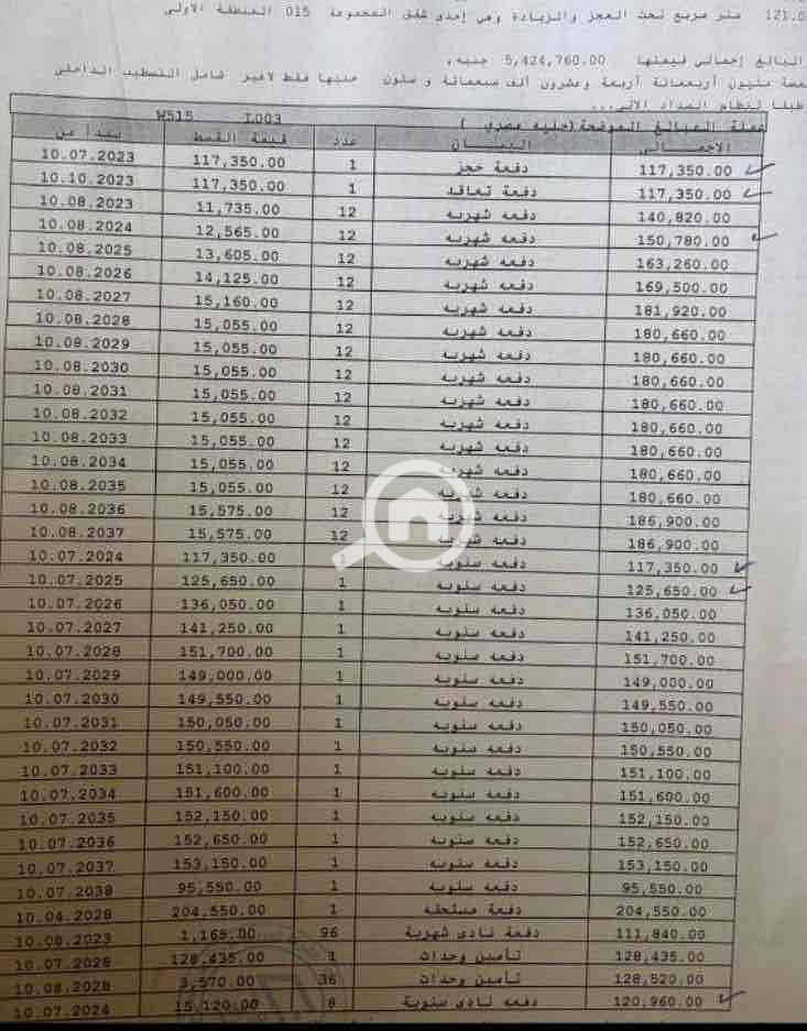 2 50932145-3a55-4917-8c8c-0cfcdc568a3a. jpg