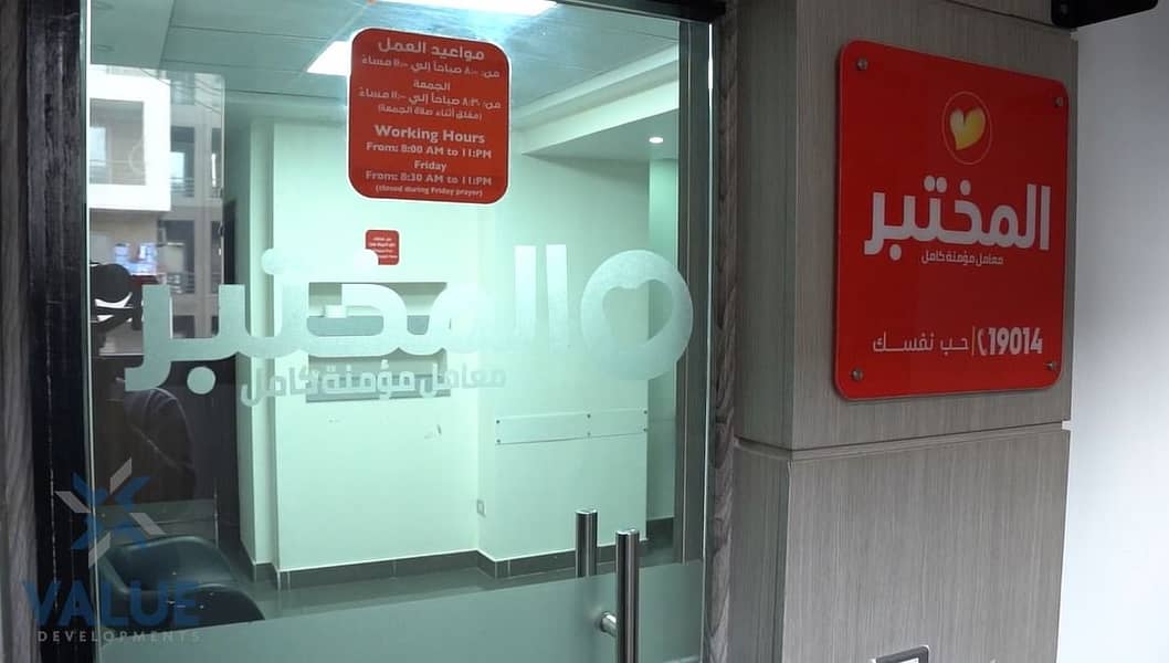 9 WhatsApp Image 2025-12-10 at 4.43. 34 PM. jpeg