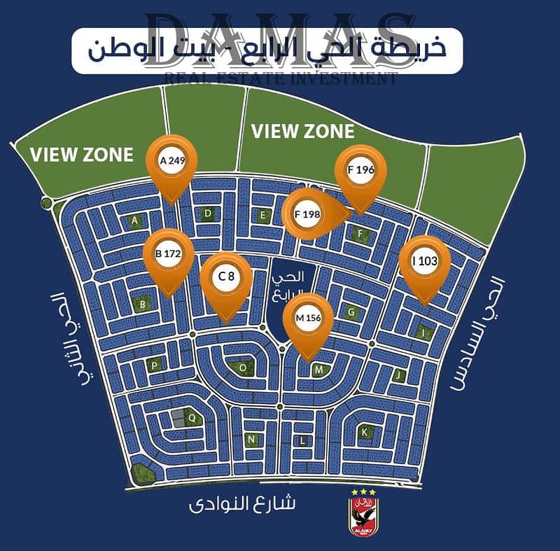 10 27112023112223_خريطة بيت الوطن الحي الرابع. jpg