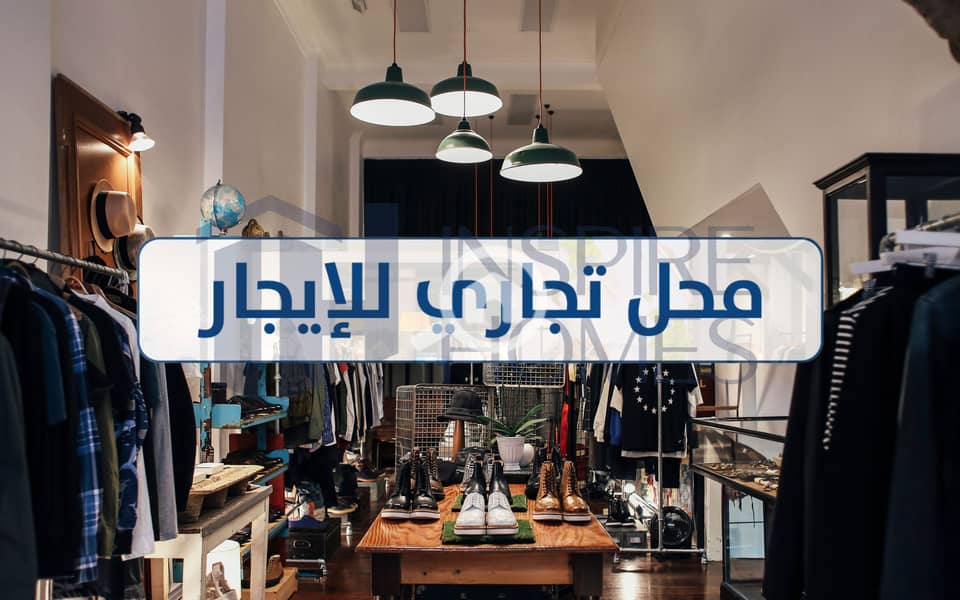 6 shop rent  (5). jpg