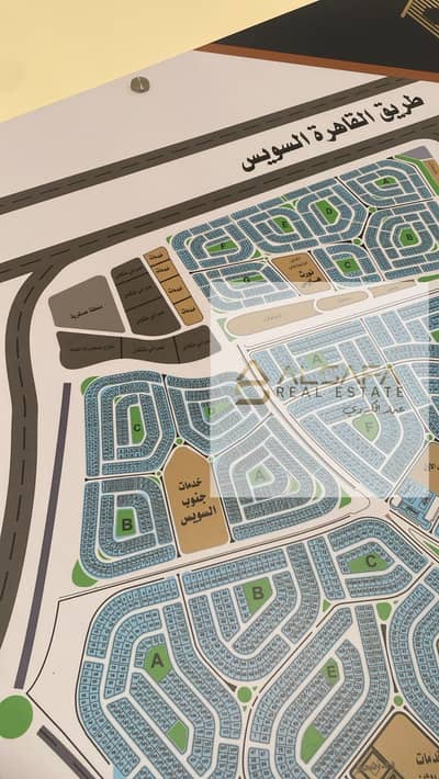 أرض سكنية  للبيع في القاهرة الجديدة، القاهرة - WhatsApp Image 2026-01-24 at 11.51. 03 AM. jpeg