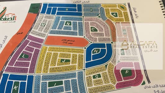 أرض سكنية  للبيع في القاهرة الجديدة، القاهرة - WhatsApp Image 2026-01-24 at 12.06. 03 PM. jpeg