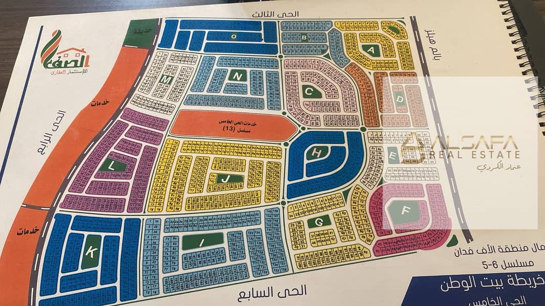 2 WhatsApp Image 2026-01-24 at 12.06. 09 PM. jpeg