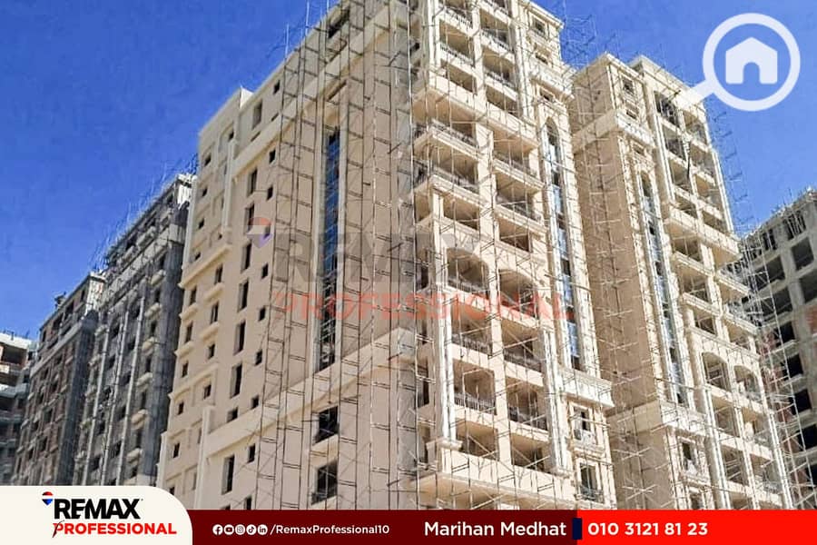 6 IMG-20241229-WA0007. jpg