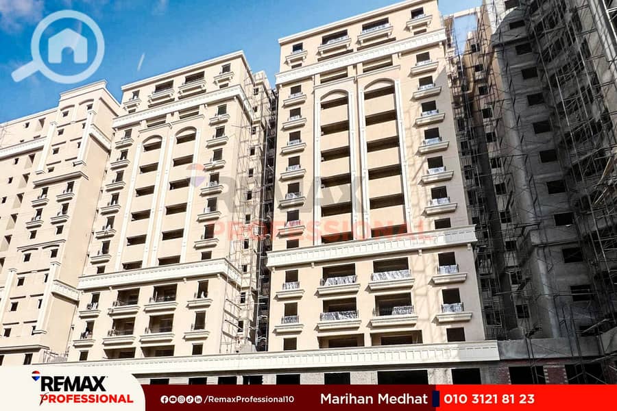 7 IMG-20241229-WA0011. jpg