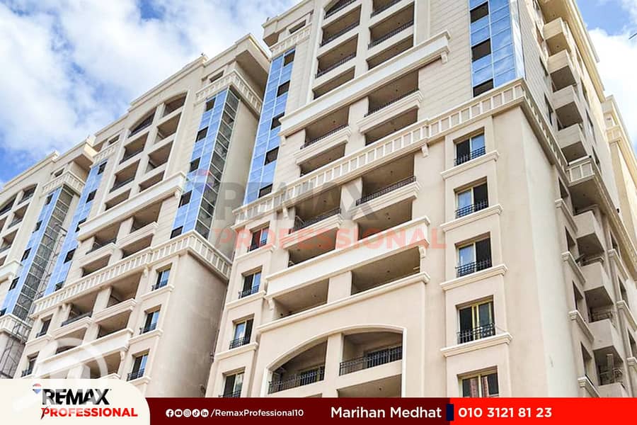 8 IMG-20241229-WA0012. jpg