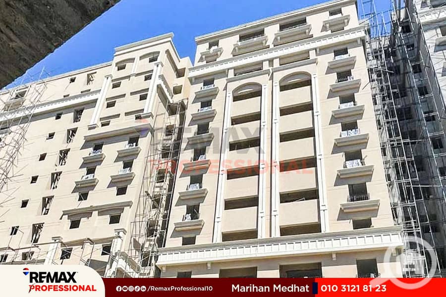 9 IMG-20241229-WA0014. jpg