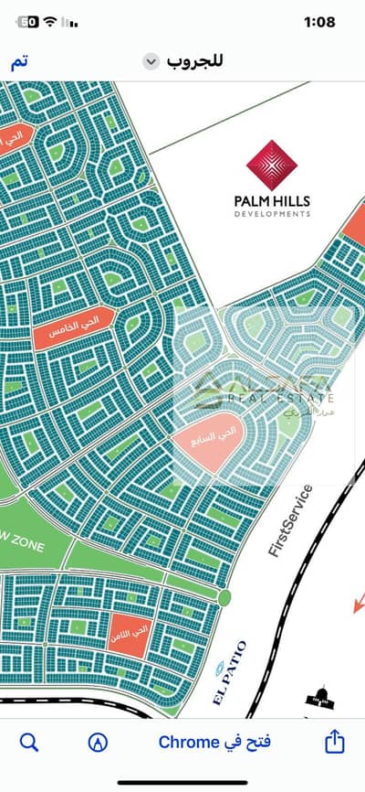 أرض سكنية  للبيع في القاهرة الجديدة، القاهرة - WhatsApp Image 2025-09-20 at 12.24. 26 PM. jpeg