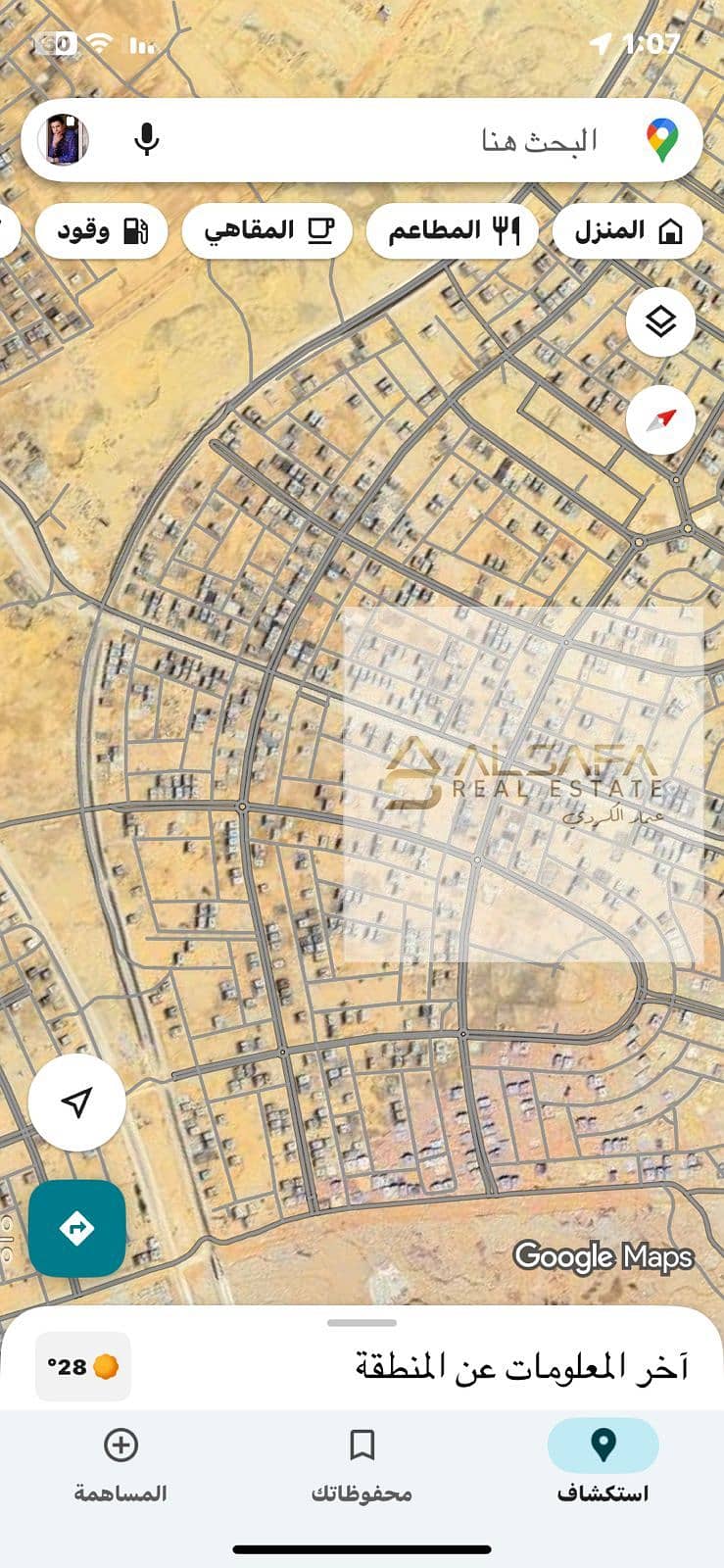 4 WhatsApp Image 2025-09-20 at 12.24. 27 PM (3). jpeg