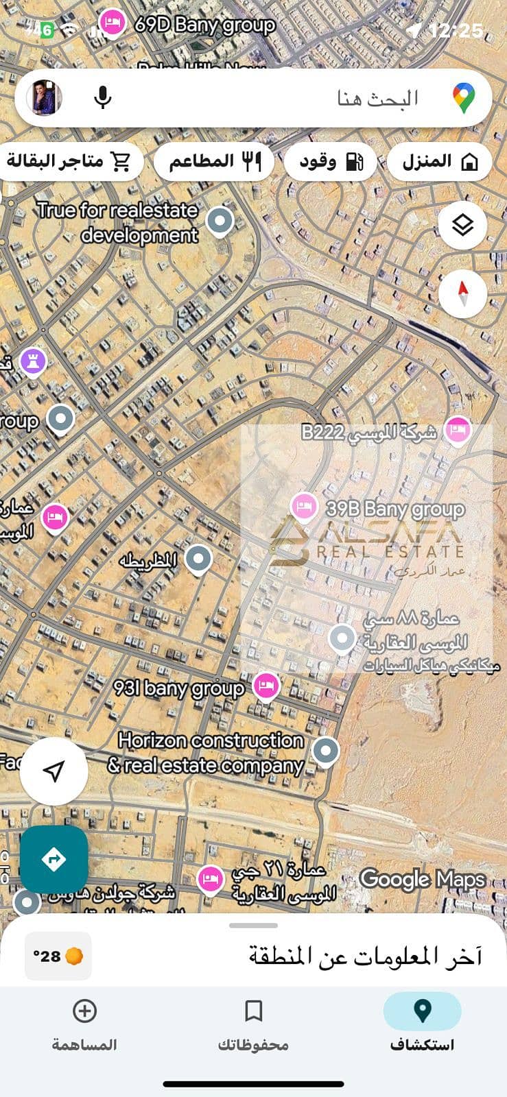 5 WhatsApp Image 2025-09-20 at 12.26. 16 PM (1). jpeg