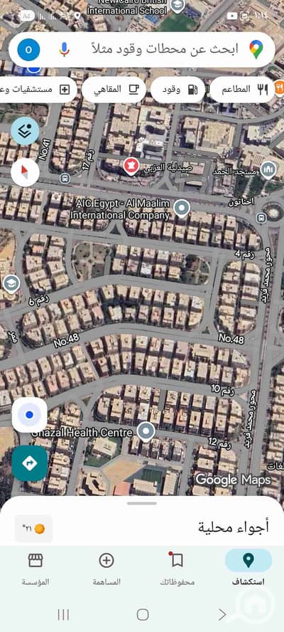 عقارات تجارية اخرى  للبيع في القاهرة الجديدة، القاهرة - 1000208092. jpg