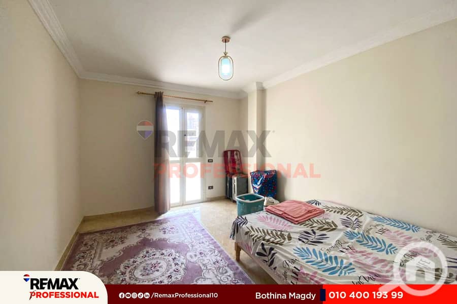 9 WhatsApp Image 2025-11-25 at 4.24. 30 PM. jpg