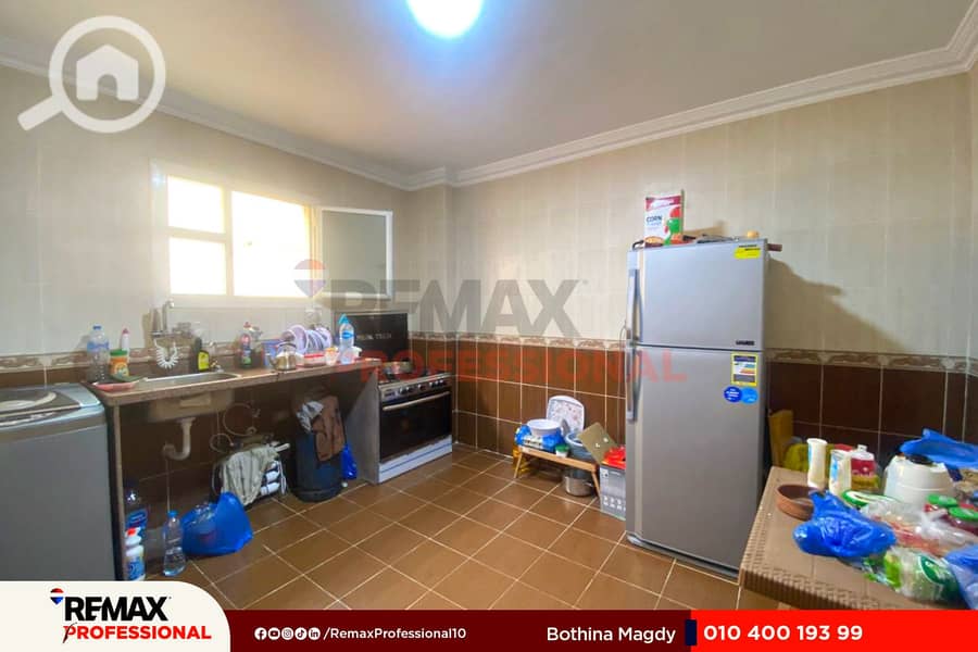 12 WhatsApp Image 2025-11-25 at 4.24. 00 PM. jpg