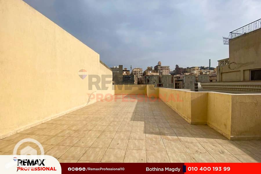 13 WhatsApp Image 2025-11-25 at 4.24. 31 PM. jpg