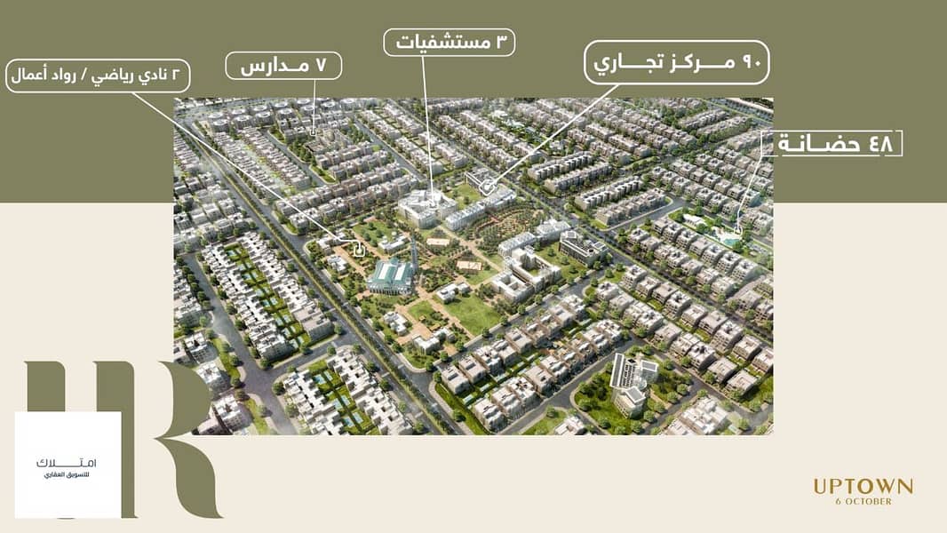 14 WhatsApp Image 2025-12-17 at 10.49. 46. jpeg