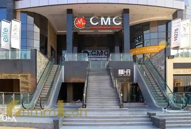 2 كايرو-ميديكال-سنتر. jpg 2. jpg