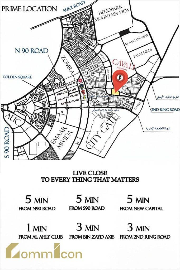 6 موقع-مشروع-كافالي-ريزيدنس-التجمع-الخامس-682x1024. jpg