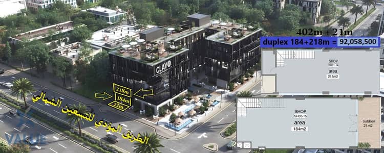 صالة عرض  للبيع في القاهرة الجديدة، القاهرة - دوبلكس 402م ومعاه 21م خارجي. jpg
