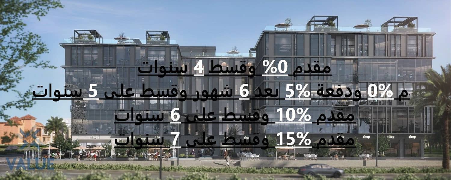 5 انظمة السداد. jpeg