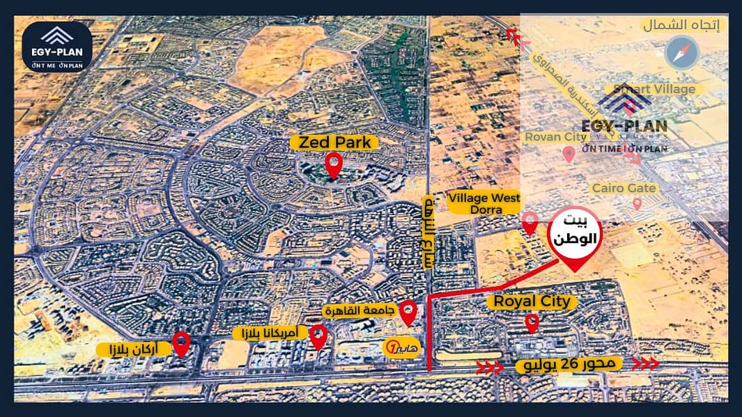 10 خريطة بيت الوطن_20250621_195122_0000. png