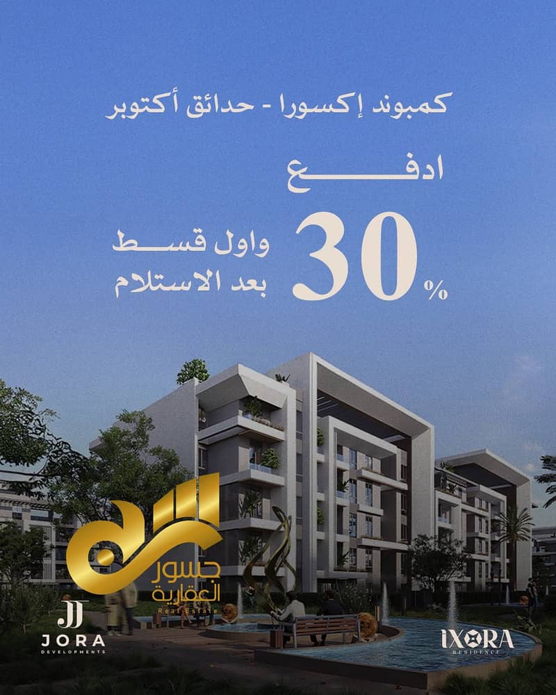 7 WhatsApp Image 2026-01-20 at 11.34. 47 AM. jpeg