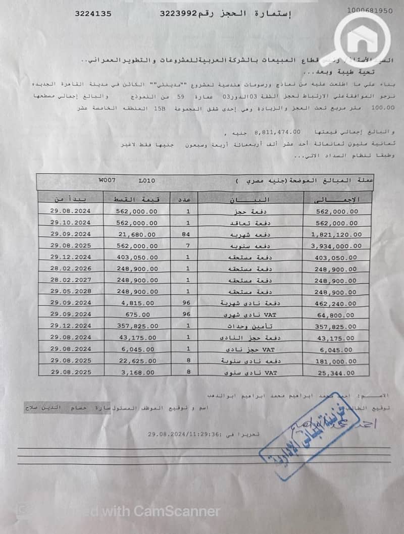 14 WhatsApp Image 2026-01-21 at 6.41. 58 PM (3). jpeg