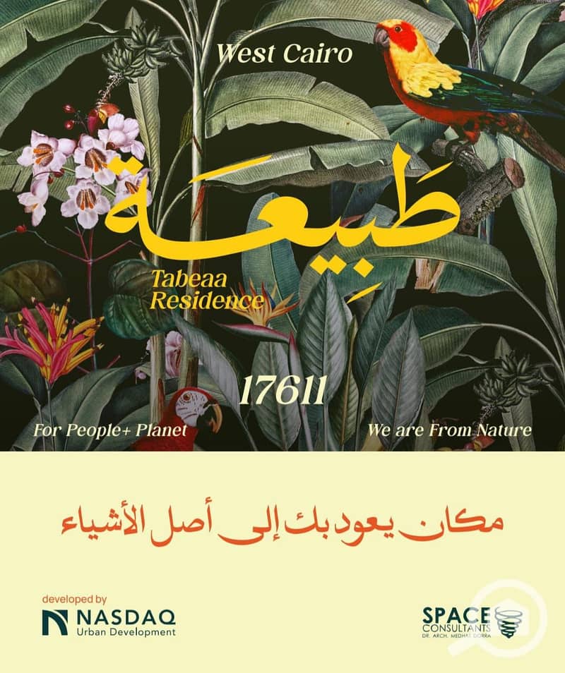 2 WhatsApp Image 2026-01-24 at 4.47. 57 PM. jpeg