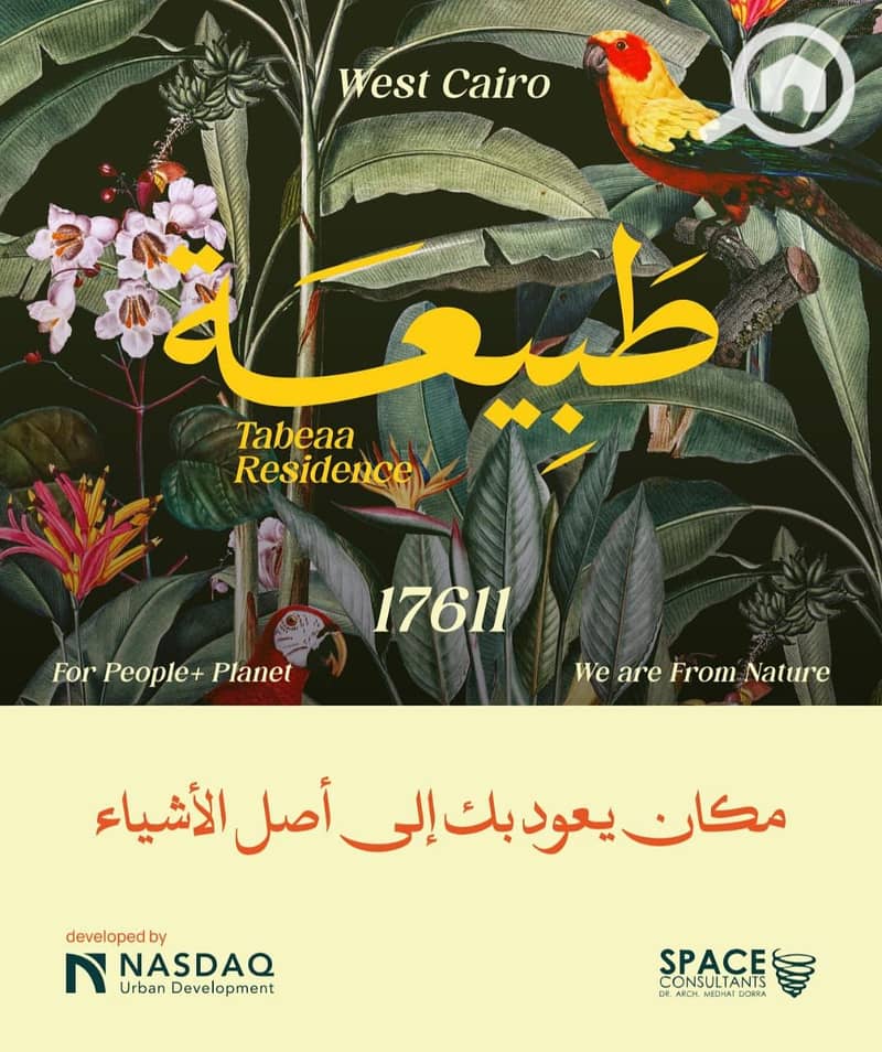 7 WhatsApp Image 2026-01-24 at 4.47. 57 PM. jpeg