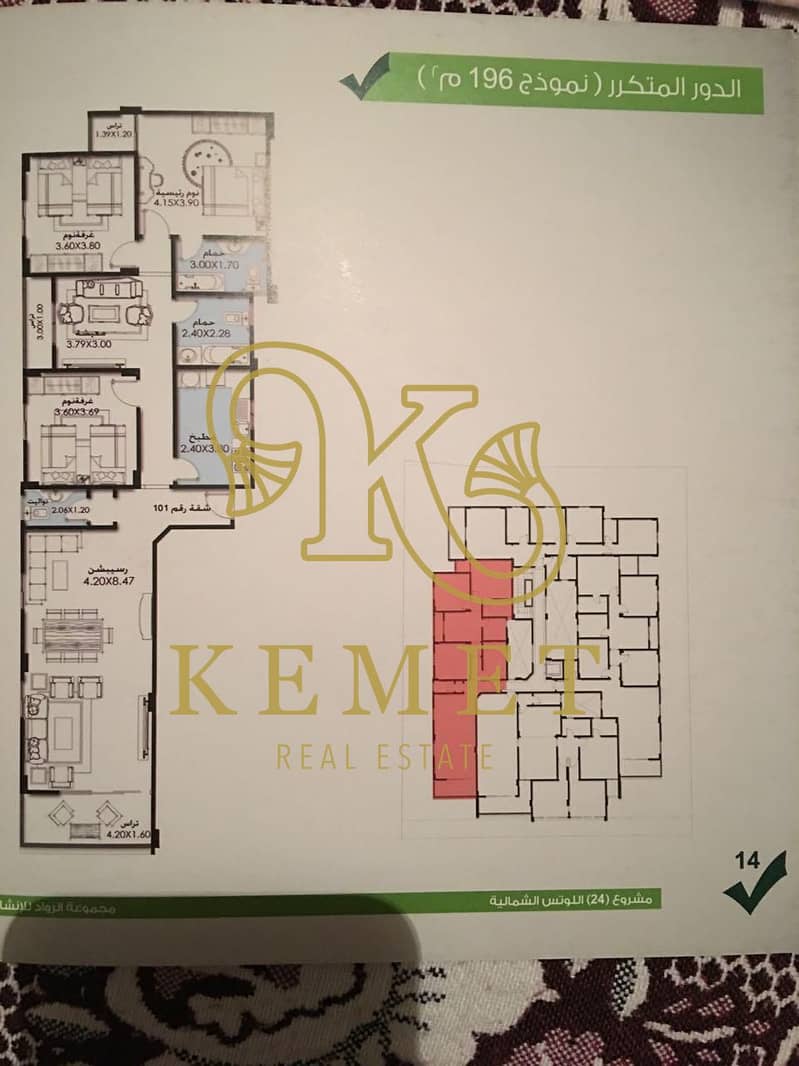 4 WhatsApp Image 2026-01-18 at 9.55. 35 PM. jpeg