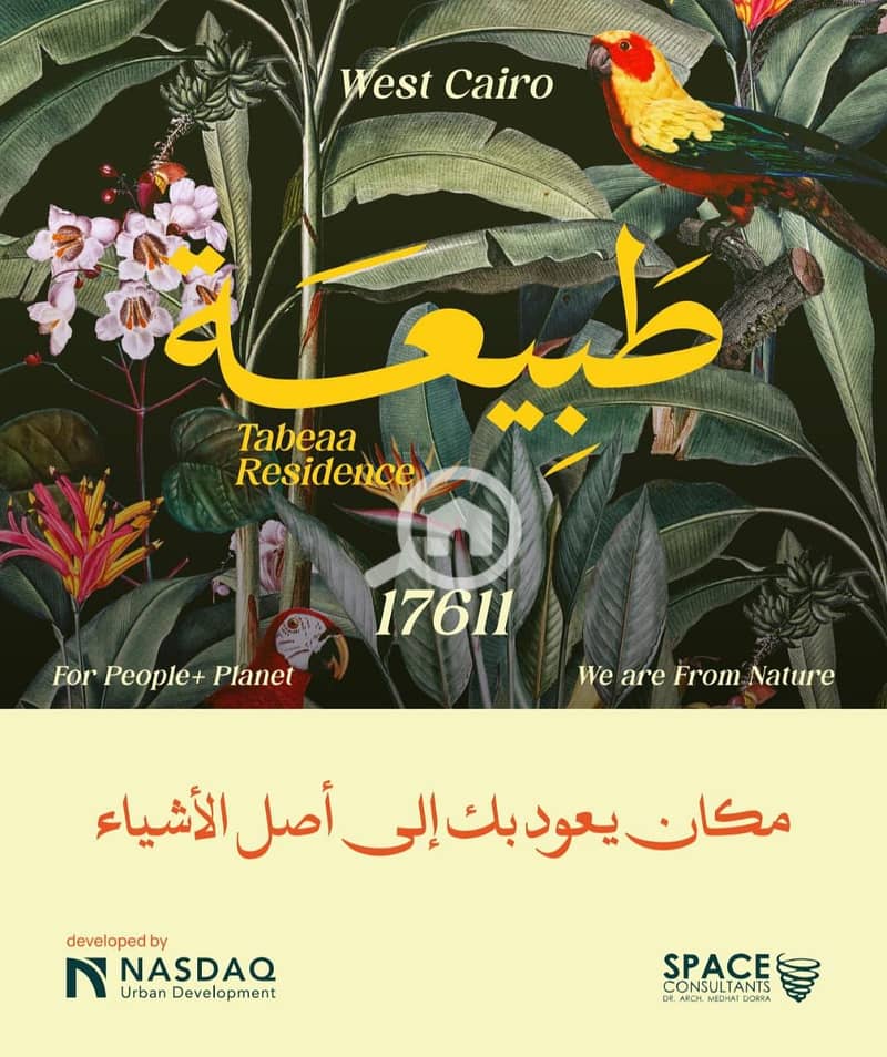 17 WhatsApp Image 2026-01-24 at 4.47. 57 PM. jpeg