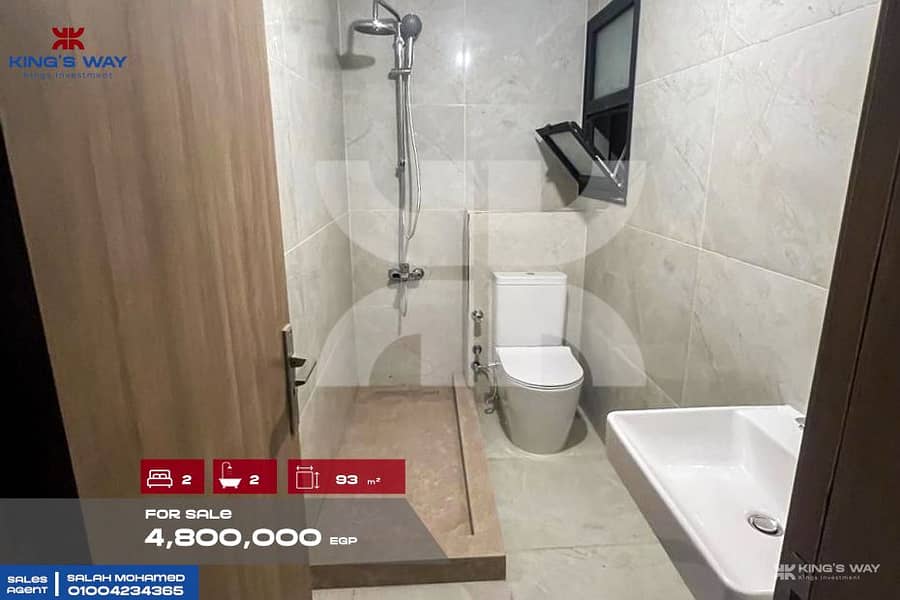 9 IMG-20251213-WA0167. jpg