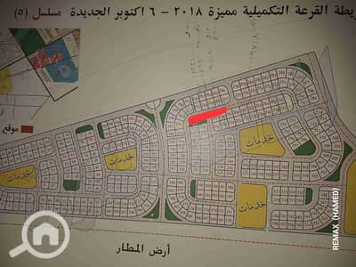 أرض سكنية  للبيع في 6 أكتوبر، الجيزة - IMG-20251110-WA0253. jpg
