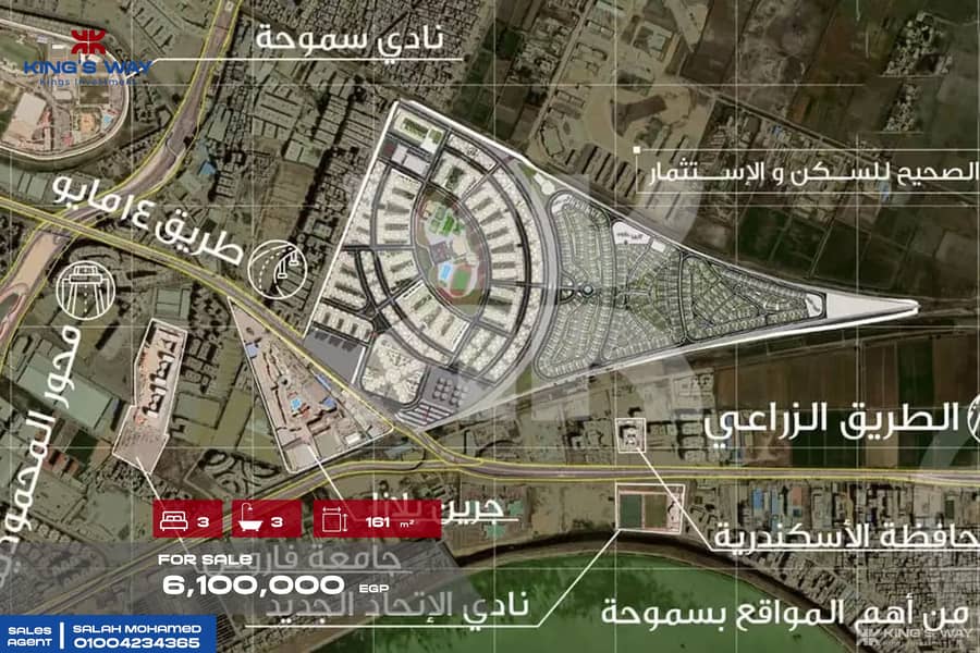 4 IMG-20260122-WA0077-2. jpg