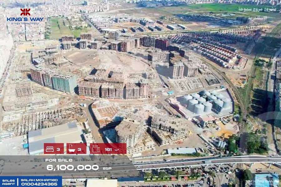 6 IMG-20260122-WA0080. jpg