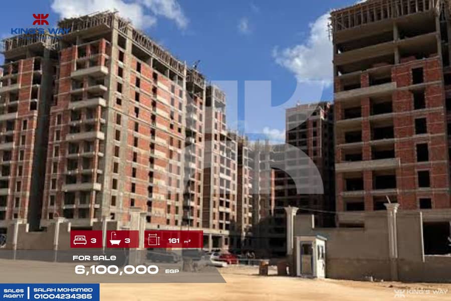 8 IMG-20260122-WA0082. jpg