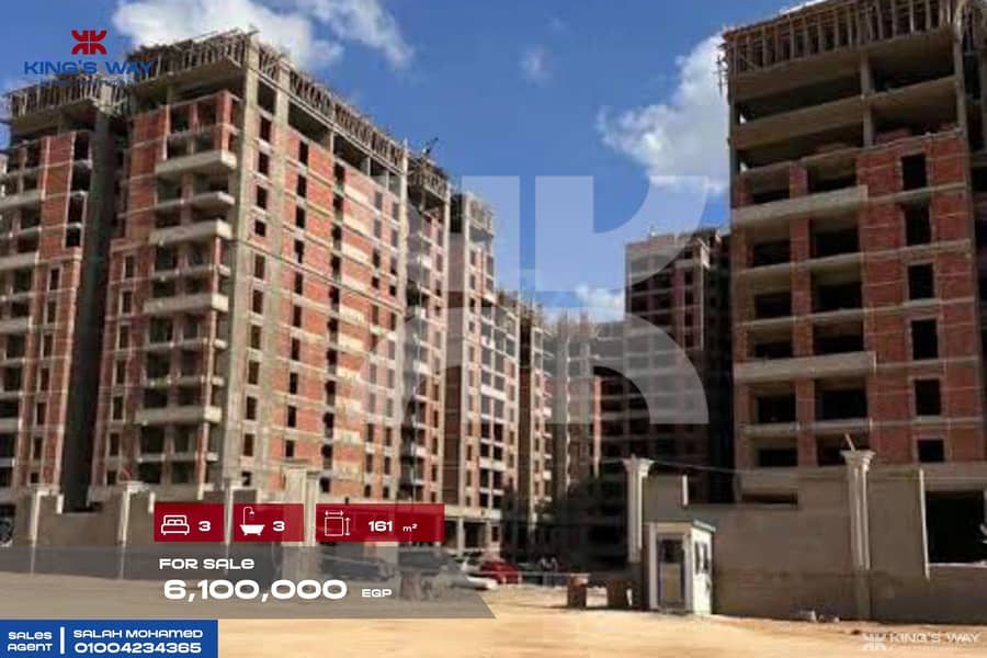 9 IMG-20260122-WA0084. jpg