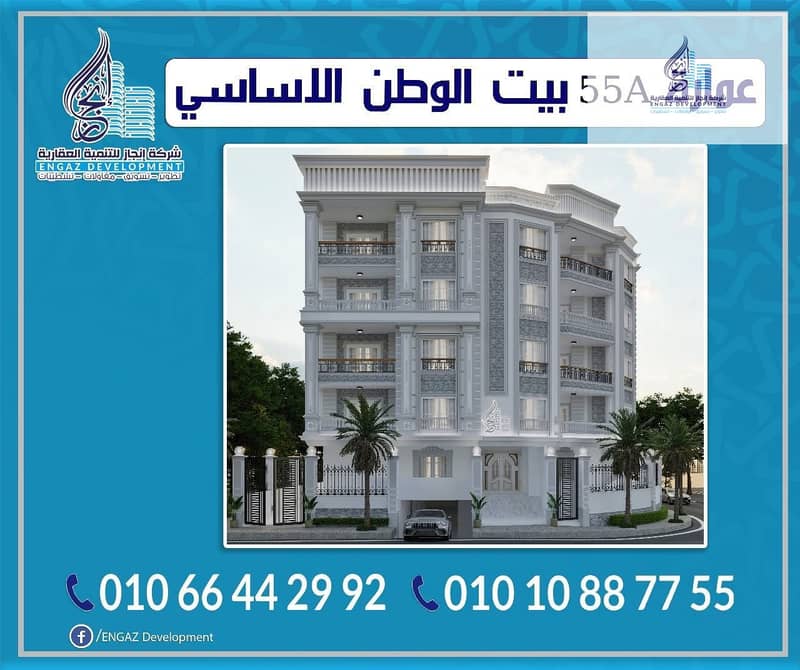 2 WhatsApp Image 2026-01-23 at 12.08. 58 AM. jpeg