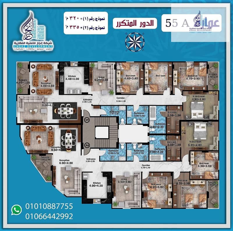 4 WhatsApp Image 2026-01-23 at 12.08. 59 AM (3). jpeg