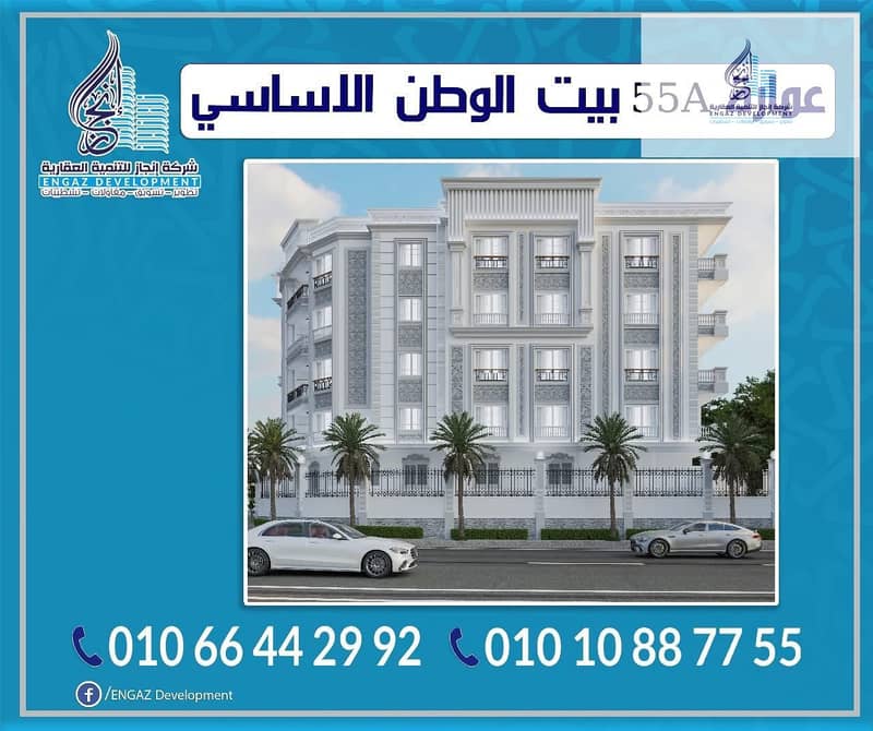 8 WhatsApp Image 2026-01-23 at 12.09. 00 AM (1). jpeg