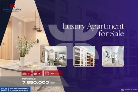 شقة 3 غرف نوم للبيع في سموحة، الإسكندرية - bmbmbbm. jpg